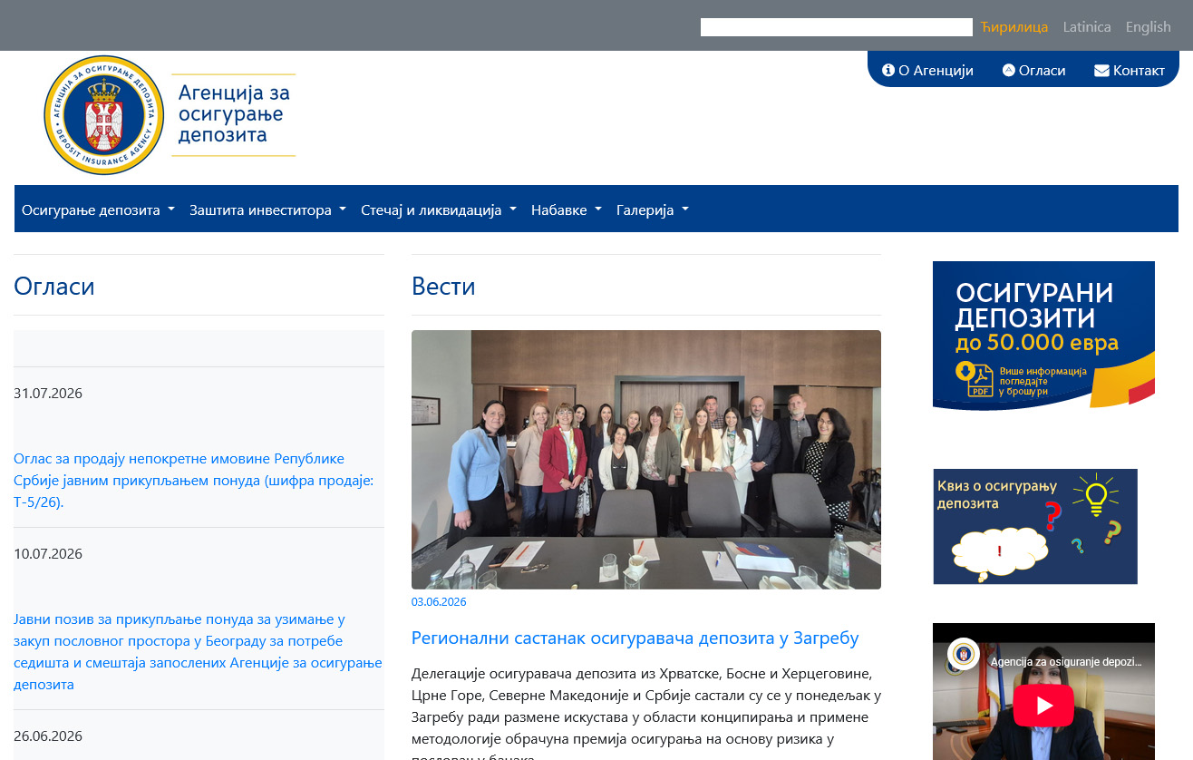 Screenshot sajta Agencije za osiguranje depozita — custom CMS sajt